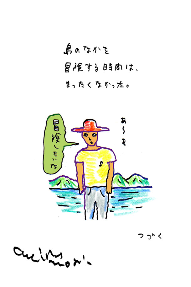 クジライラスト