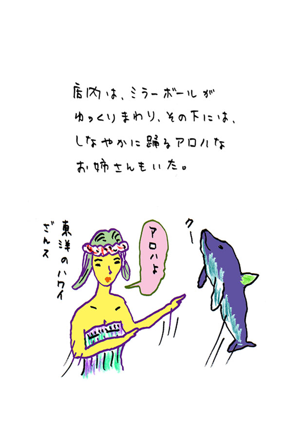 クジライラスト