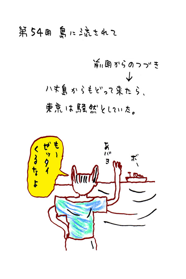 クジライラスト