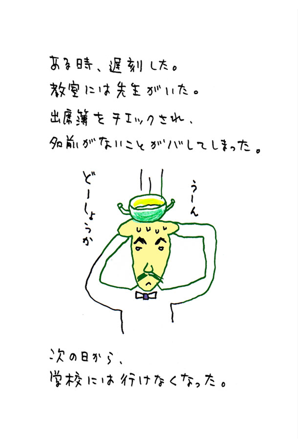 クジライラスト