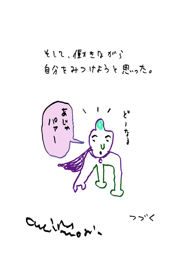 クジライラスト