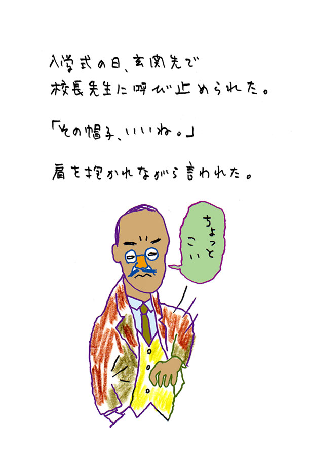 クジライラスト