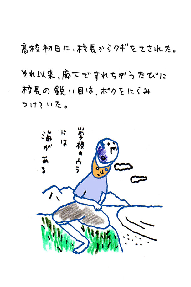 クジライラスト