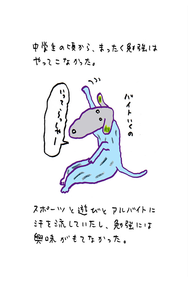 クジライラスト