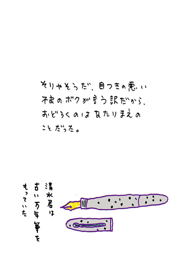 クジライラスト