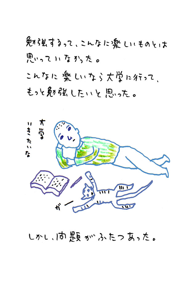 クジライラスト