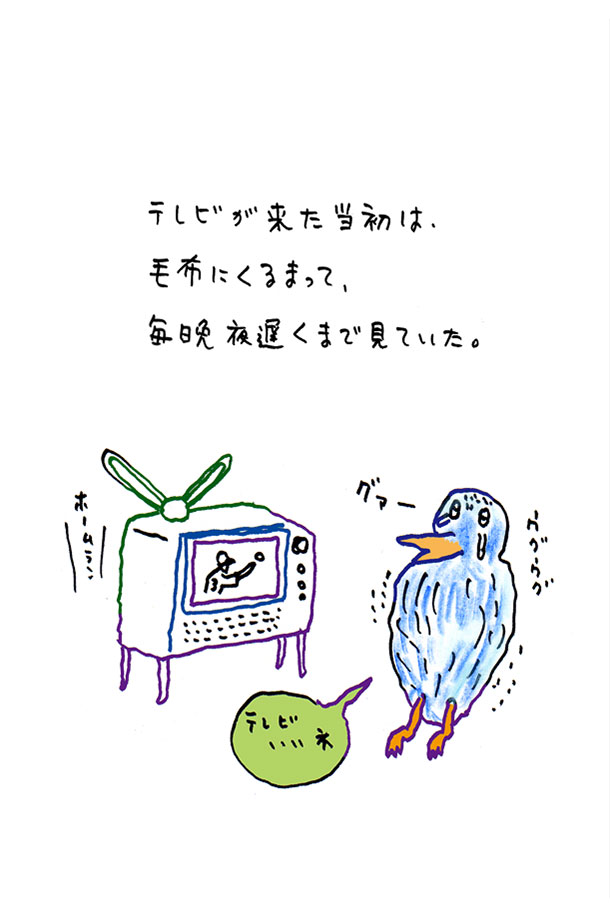 クジライラスト