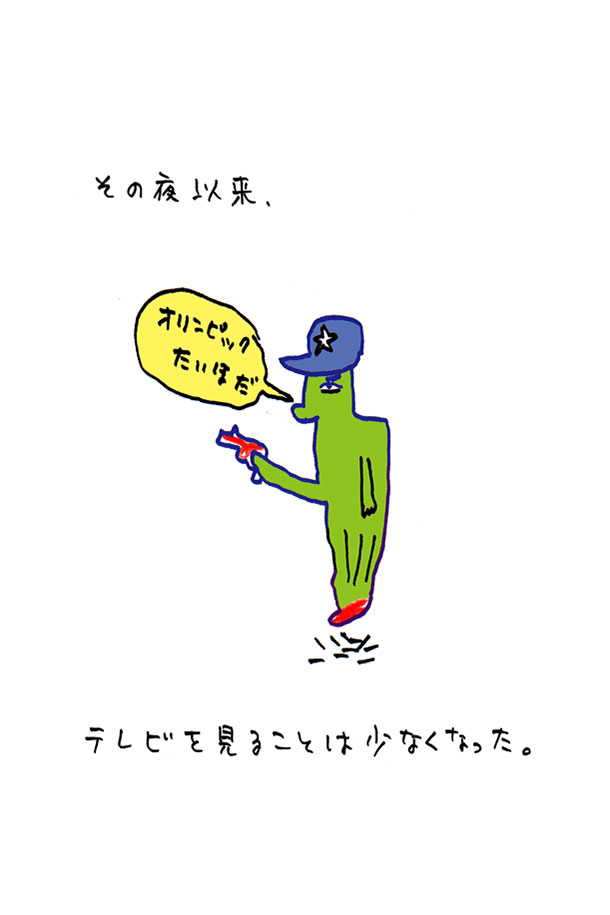 クジライラスト