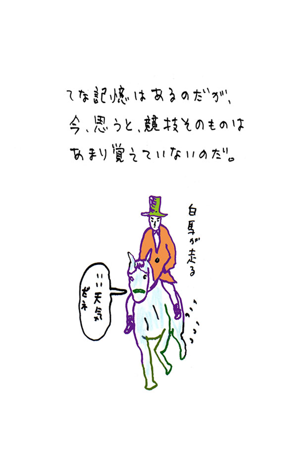 クジライラスト