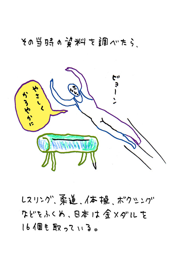 クジライラスト