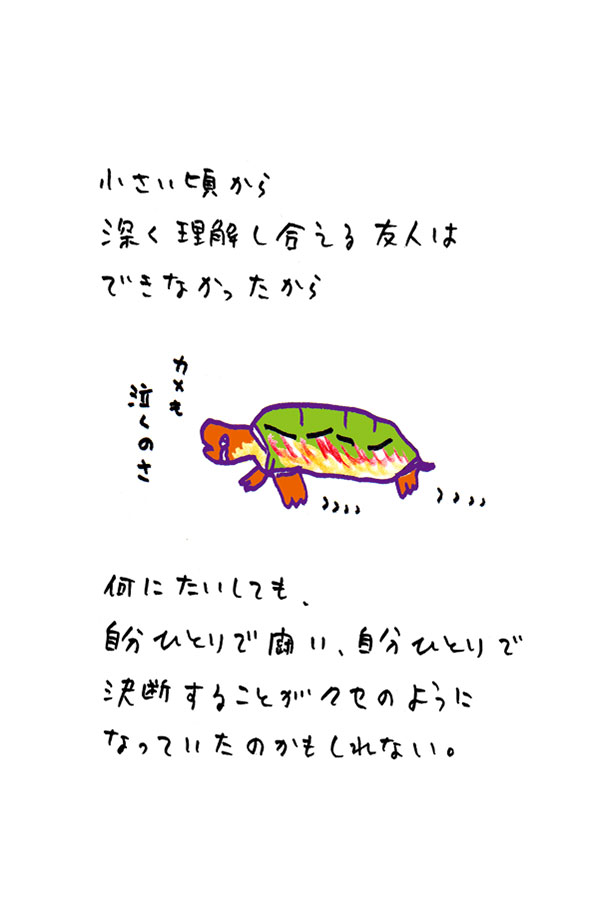 クジライラスト