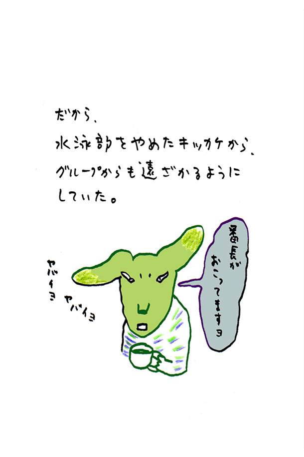 クジライラスト