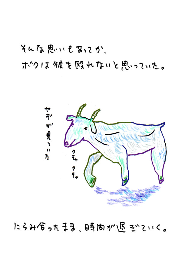 クジライラスト