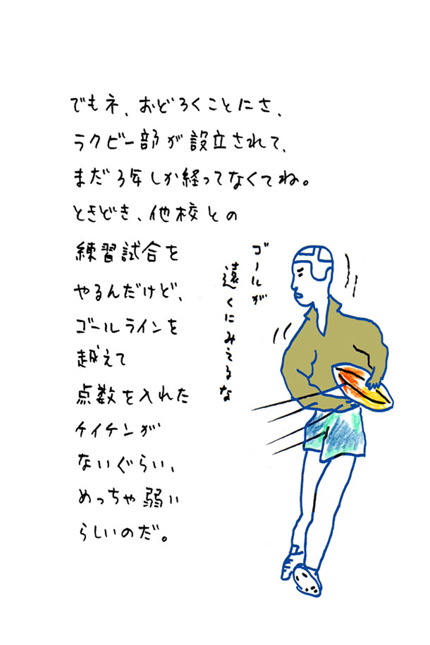 クジライラスト