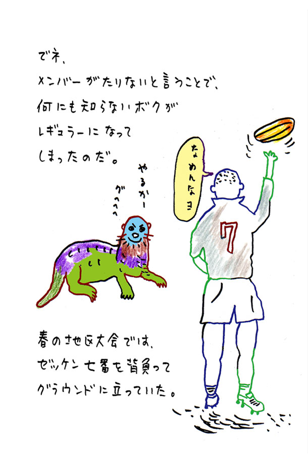 クジライラスト