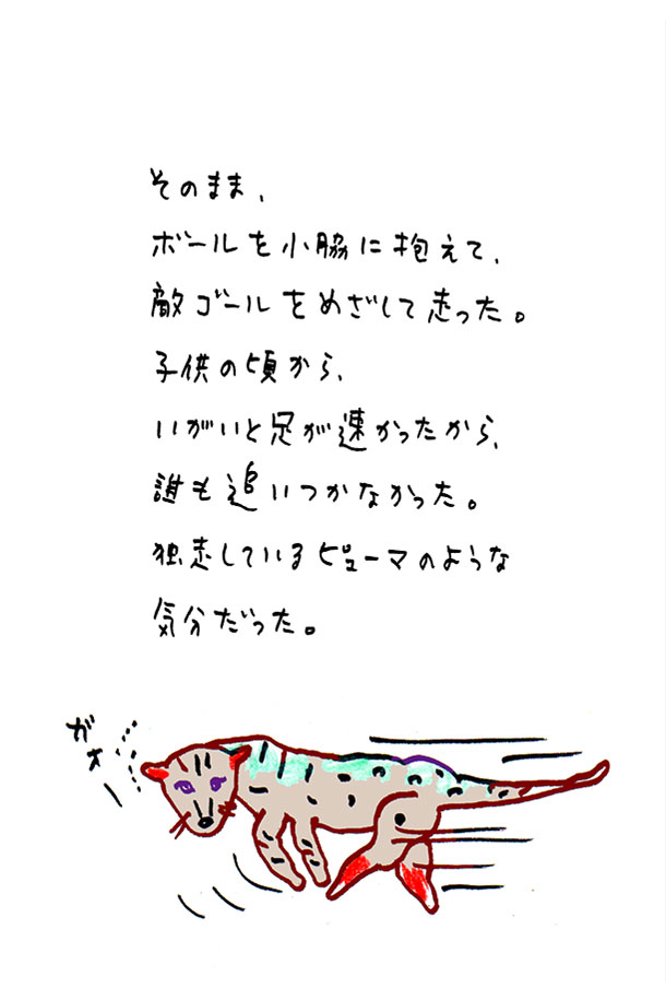 クジライラスト