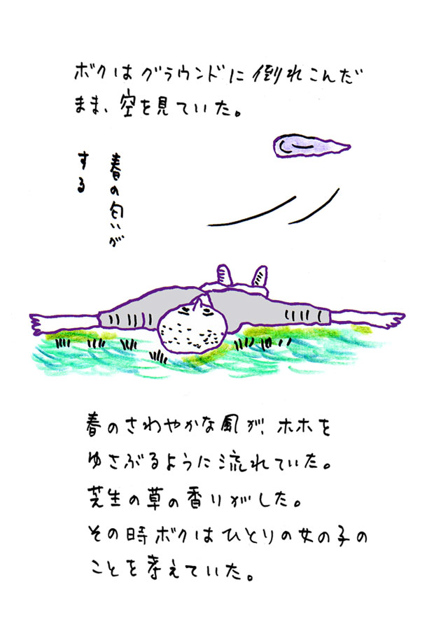 クジライラスト