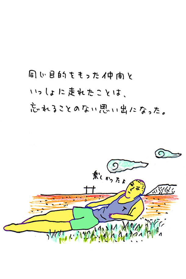 クジライラスト