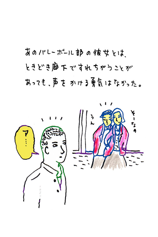 クジライラスト