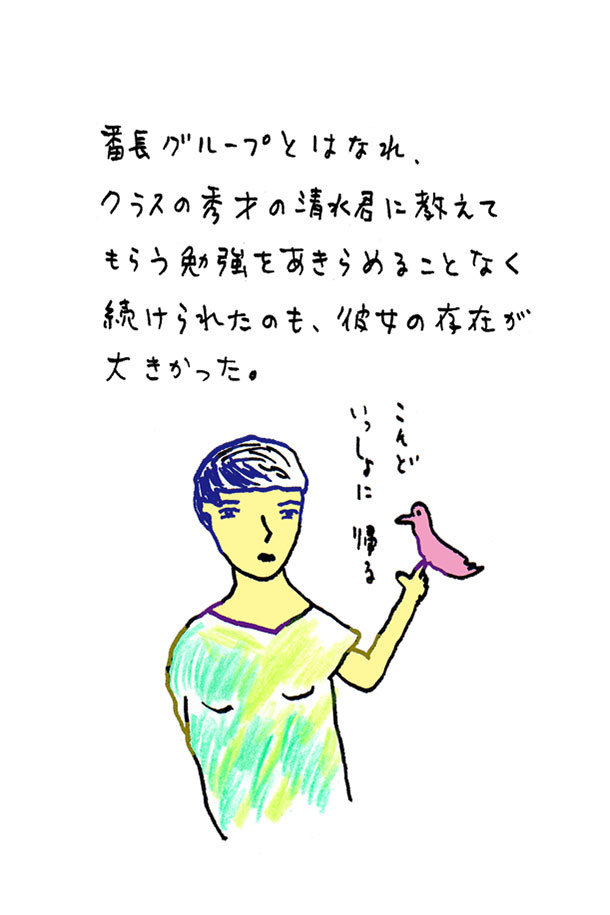 クジライラスト