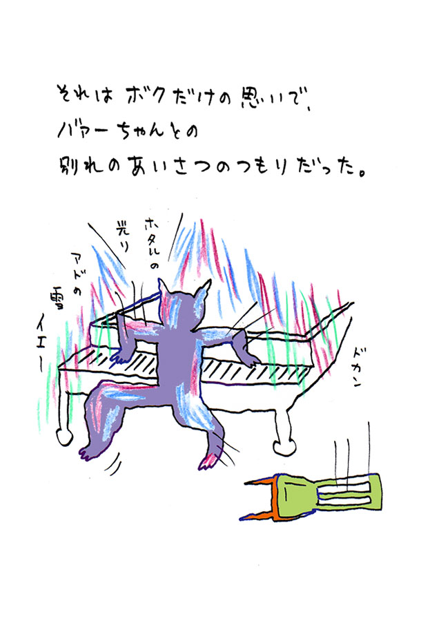 クジライラスト