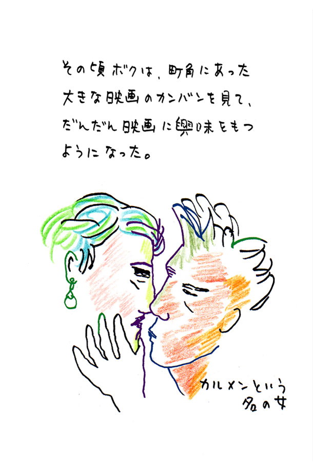 クジライラスト