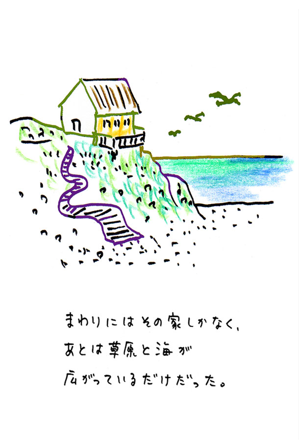 クジライラスト