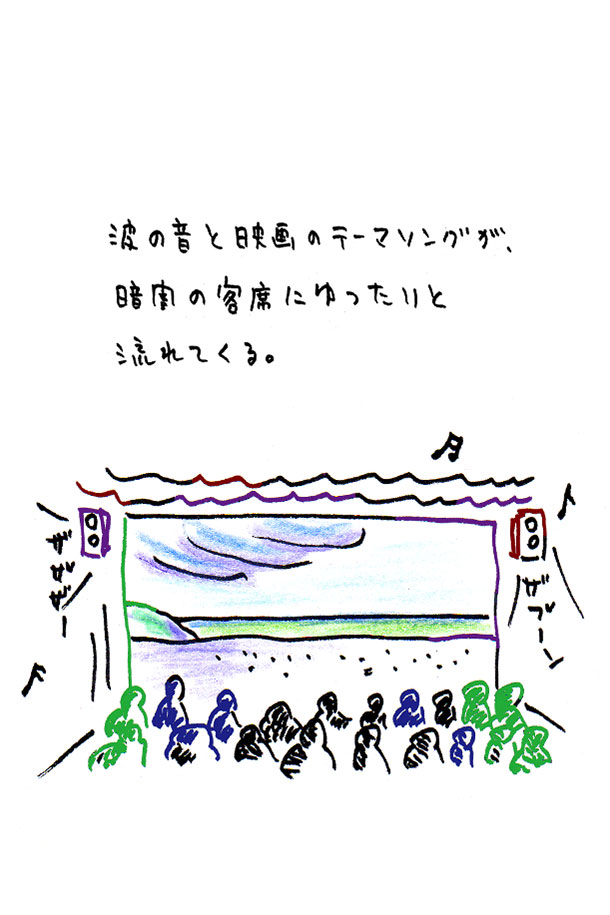 クジライラスト