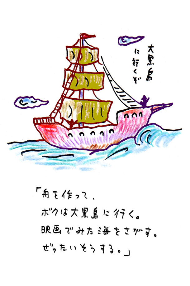 クジライラスト