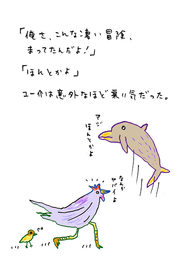 クジライラスト