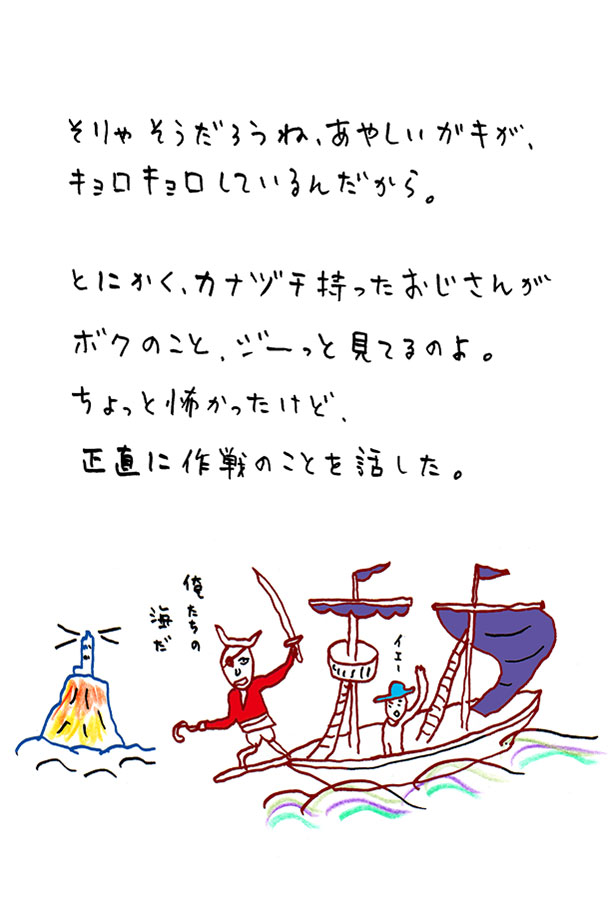 クジライラスト