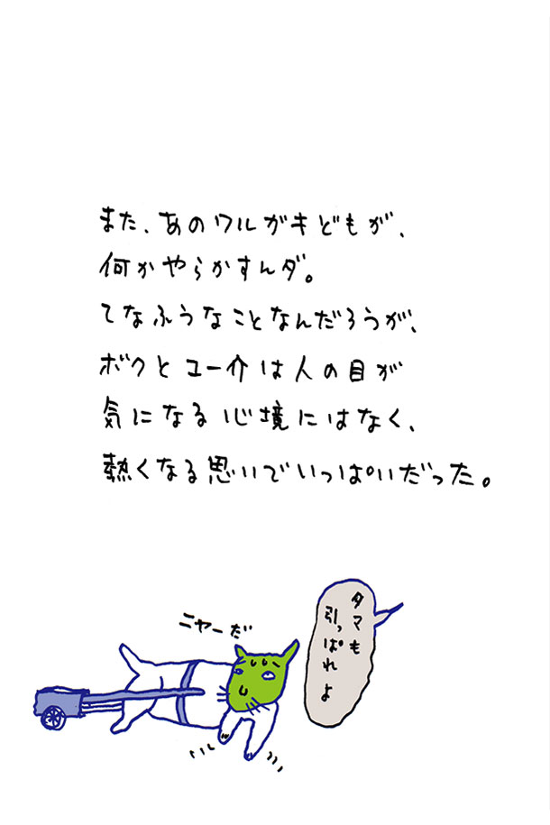 クジライラスト