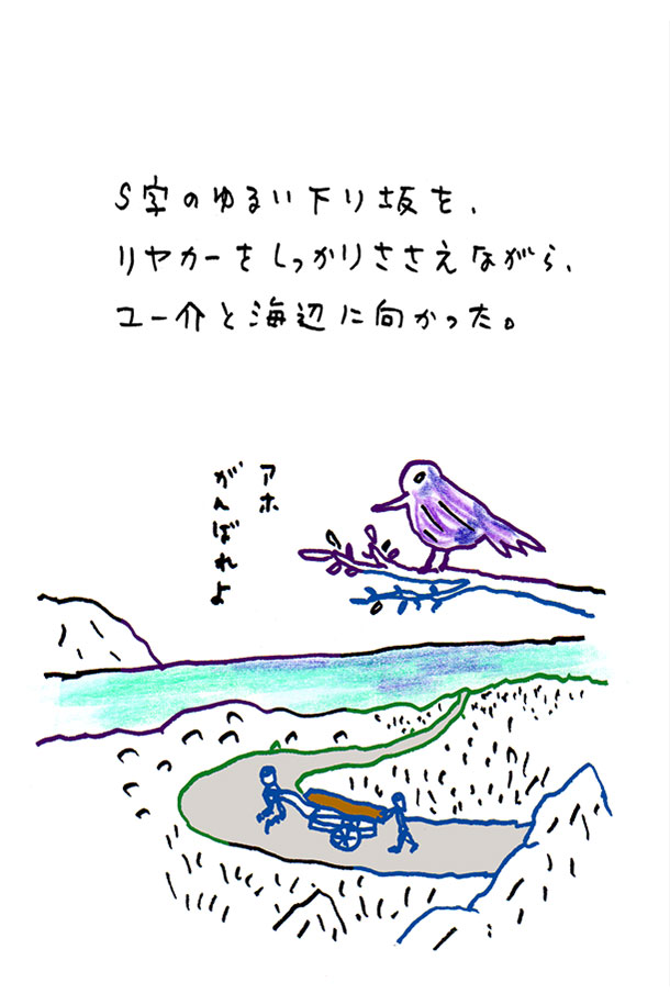 クジライラスト