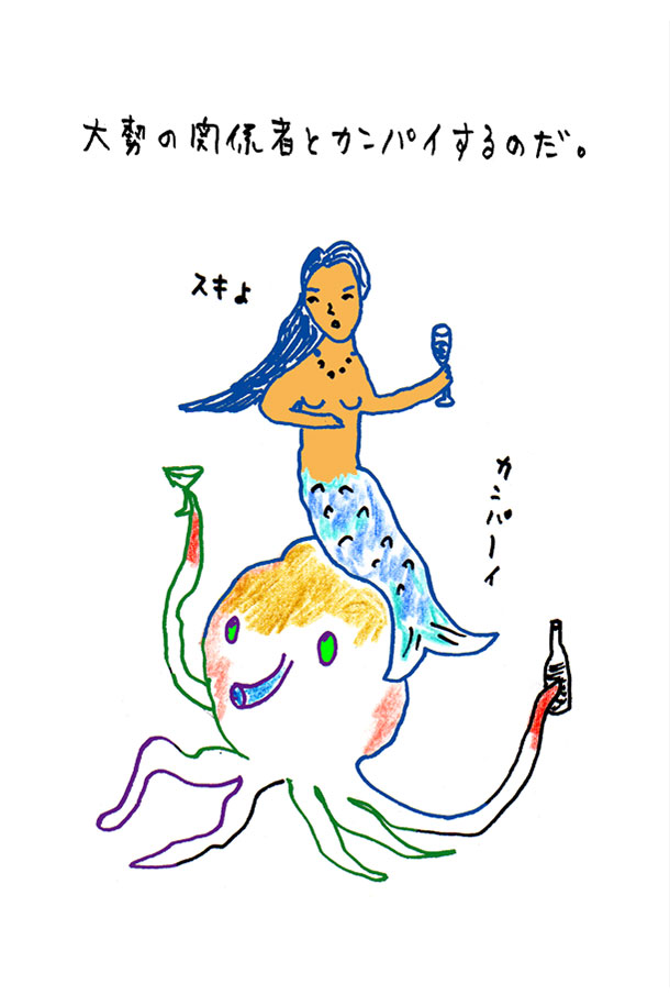 クジライラスト