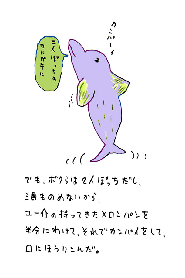 クジライラスト