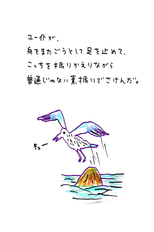 クジライラスト