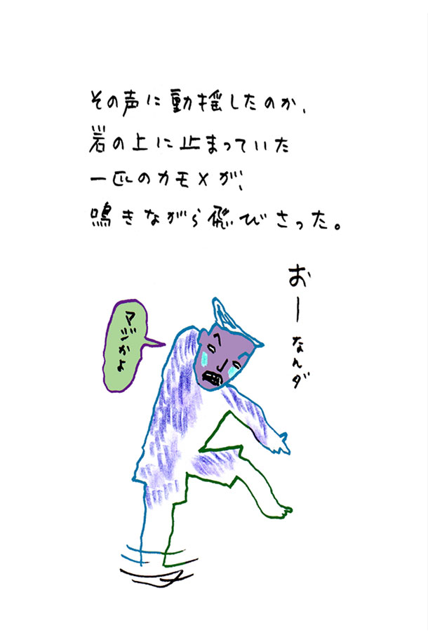 クジライラスト