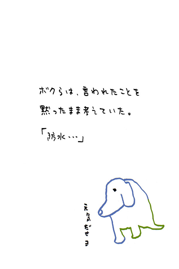 クジライラスト