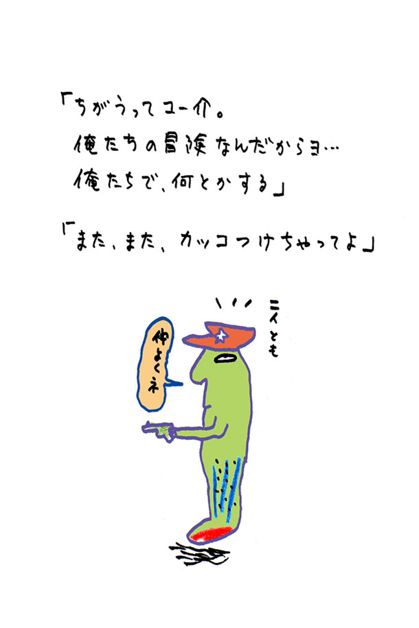 クジライラスト