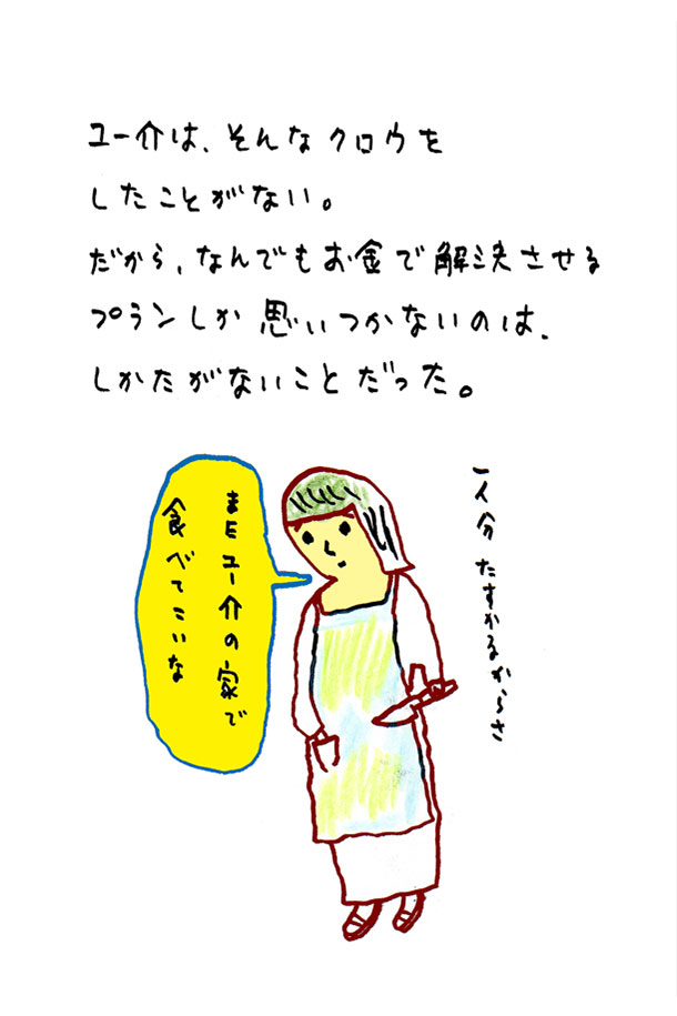 クジライラスト