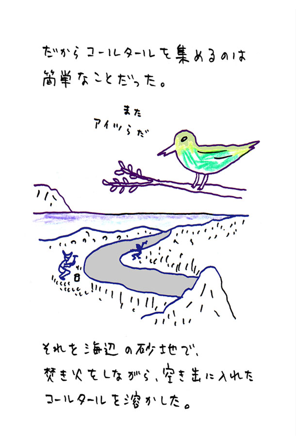 クジライラスト