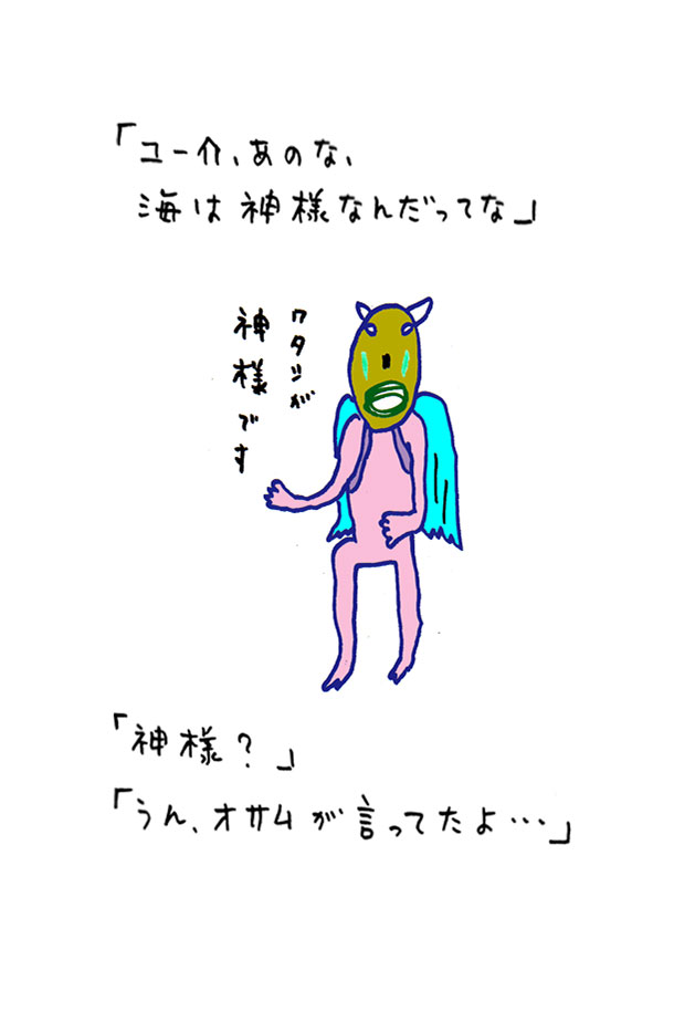 クジライラスト