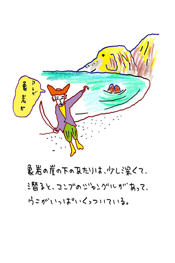 クジライラスト