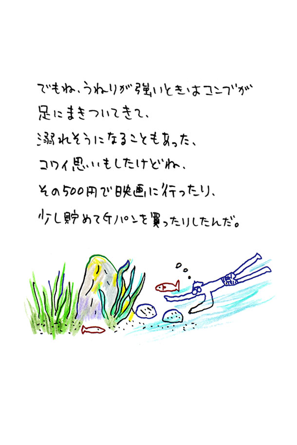 クジライラスト