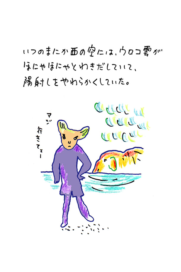 クジライラスト