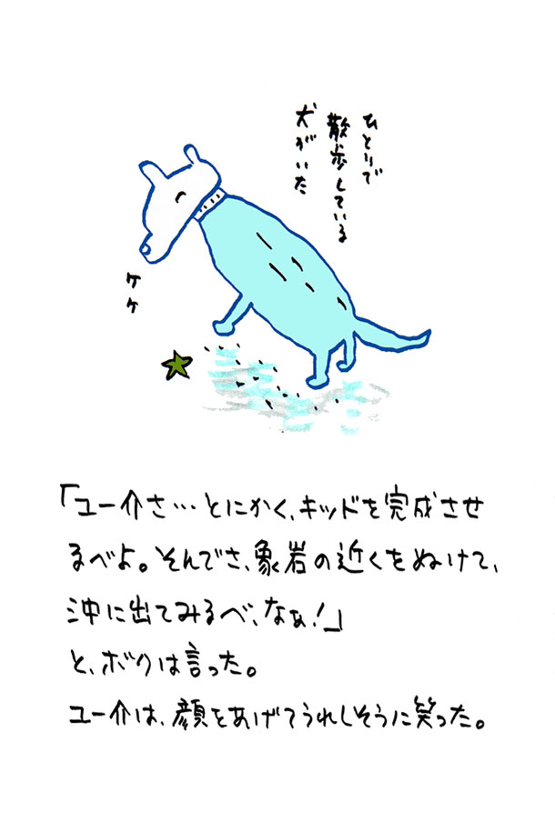 クジライラスト