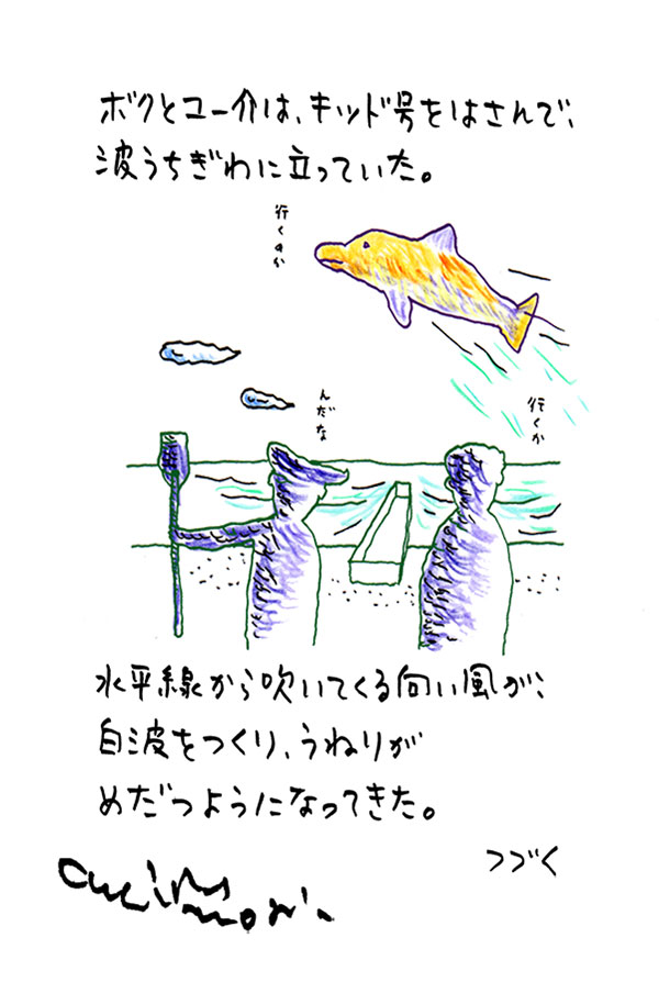 クジライラスト