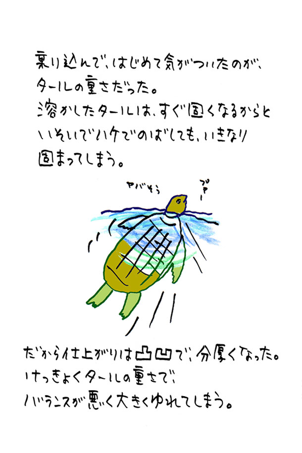 クジライラスト