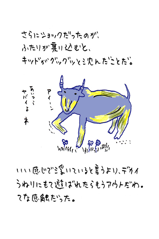 クジライラスト