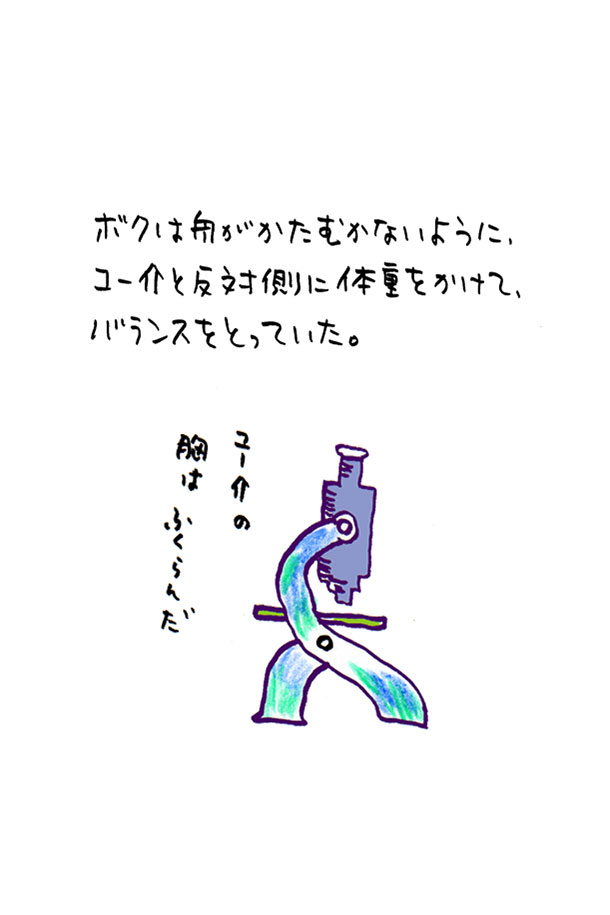 クジライラスト